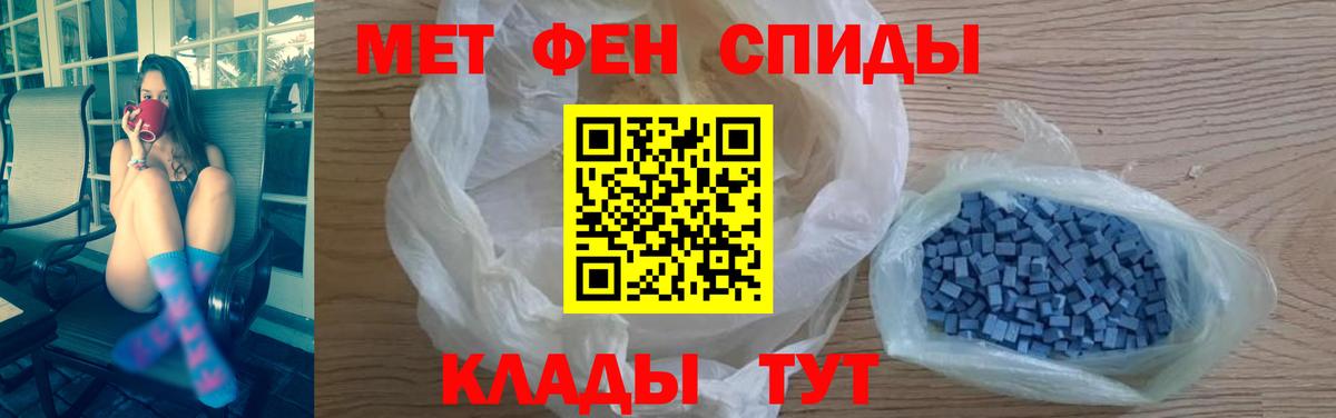 Амфетамин Розовый  АМФЕТАМИН  Amphetamine  Вход с VPN  Химки 