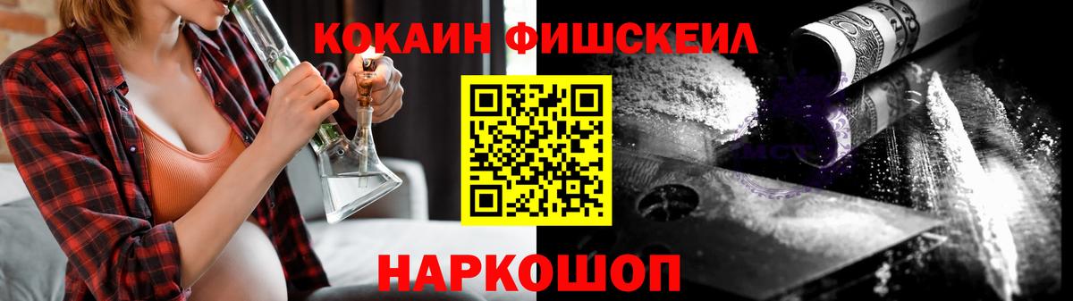 Кокаин 99%  КОКАИН 97%  Химки  Вход с VPN 