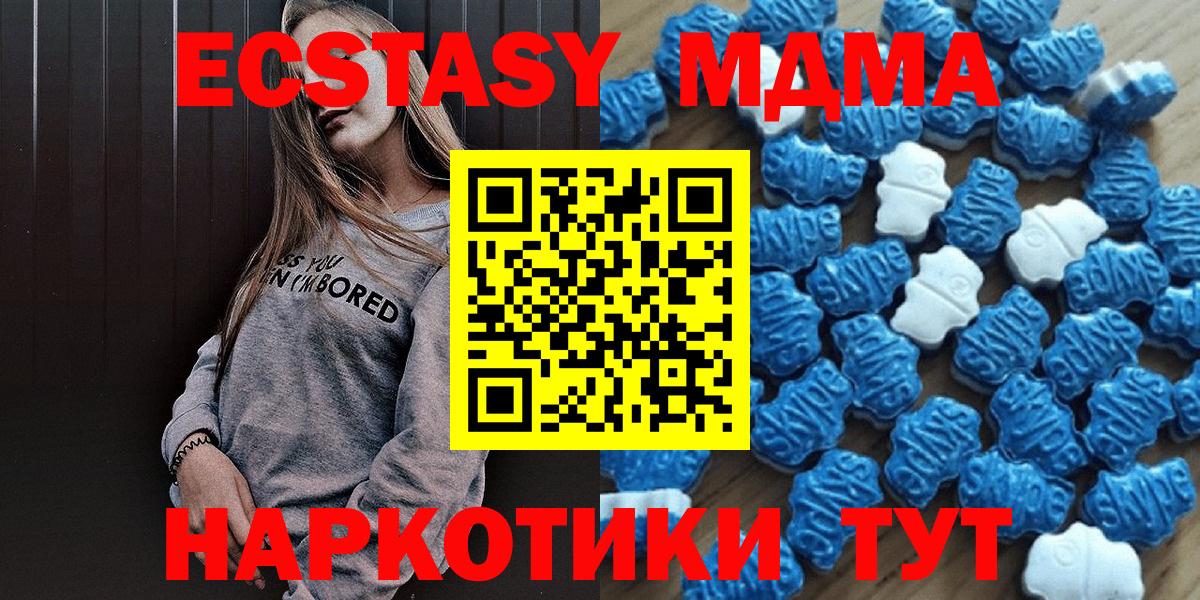 Ecstasy  ЭКСТАЗИ Philipp Plein  Вход с VPN  Ecstasy таблы  Химки 