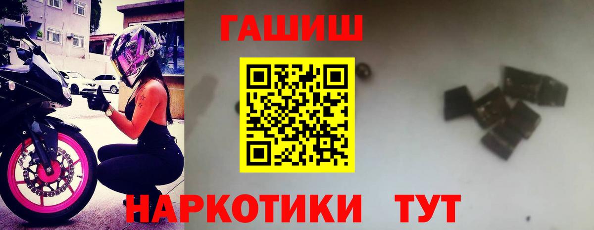 Гашиш Изолятор Химки