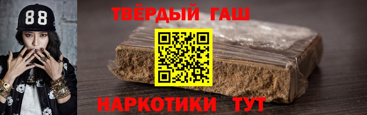 где купить наркоту  ГАШ Cannabis  Вход с VPN  Гашиш Ice-O-Lator  Химки 