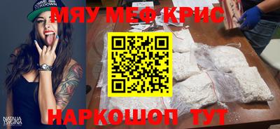 mdma Кингисепп