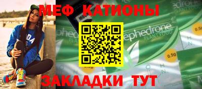 первитин Кимры