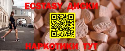 mdma Кингисепп