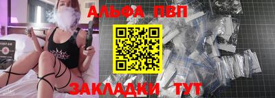 первитин Кимры
