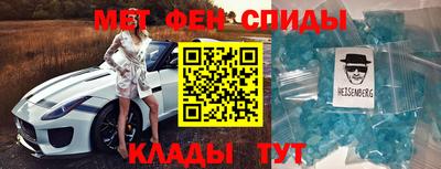 первитин Кимры