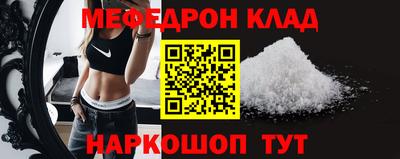 СК Кинель
