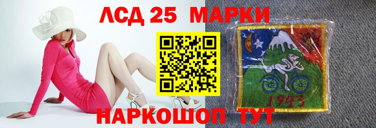 ЛСД экстази кислота  Лсд 25 экстази  Химки  Лсд 25 экстази ecstasy  Вход с VPN 