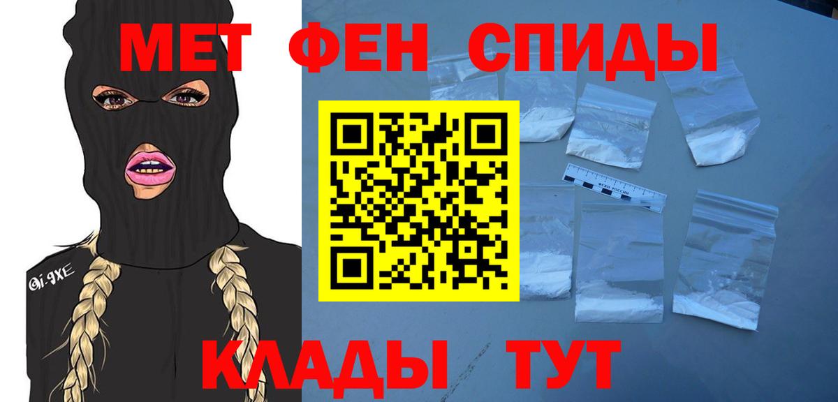Метамфетамин витя  Метамфетамин витя  Химки  Вход с VPN 