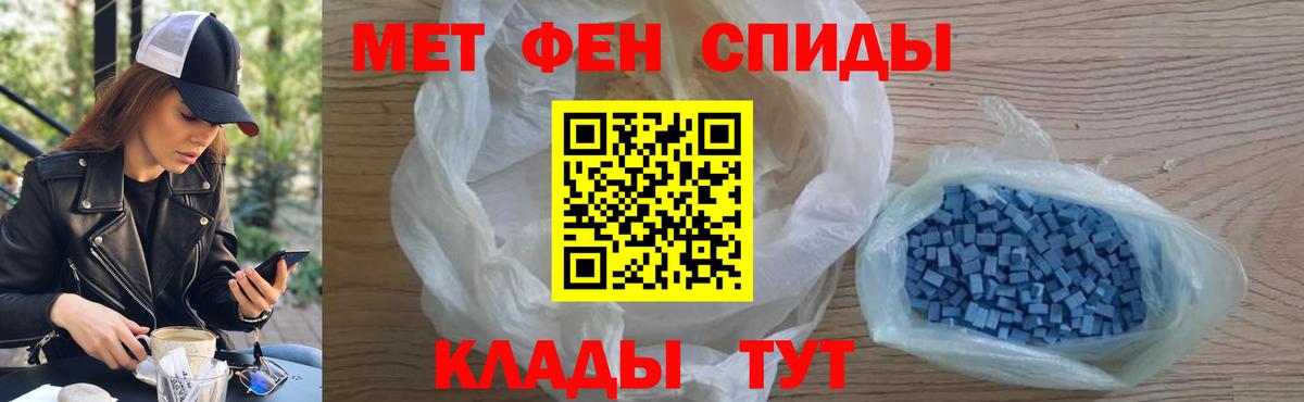 Бошки Шишки  АМФЕТАМИН   Химки  КОКАИН  Гашиш  Меф кристаллы  Вход с VPN  Меф МЯУ МЯУ  ГАШ 