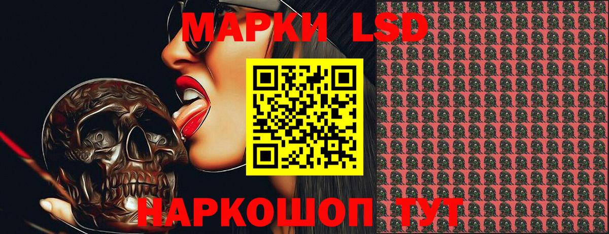 Химки  Марки N-bome 1,8мг  Вход с VPN 
