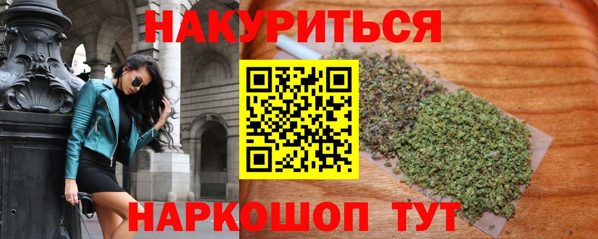 Шишки марихуана ГИДРОПОН  Каннабис VHQ  Химки  МАРИХУАНА SATIVA & INDICA  Вход с VPN 